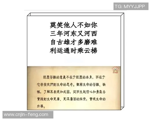 付豪的奋斗故事:从平凡到卓越的成长之路与人生启示 付豪的奋斗故事:从平凡到卓越的成长之路与人生启示
